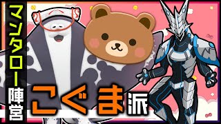 【#スプラトゥーン3 フェス | Day191】 参加型 こぐま派・マンタロー陣営- 初見さん歓迎！自由に好きな武器でゆるく楽しむ #Splatoon3 #festival #Vtuber