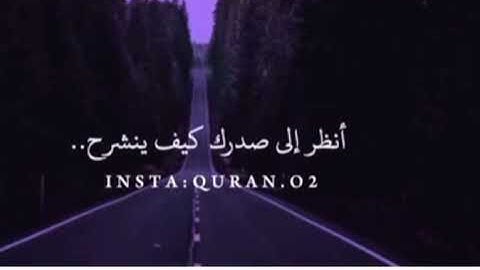 اللهم صل وسلم على نبينا محمد لاتنسو من قراءه سوره الكهف ♥️♥️