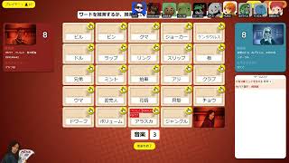 【2022/3/13】色んなゲームをマイクラ界隈でやる !member2