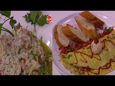 طريقة عمل أومليت محشي بالعدس المدمس و الخضروات