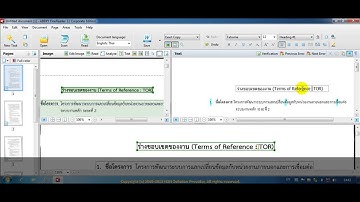 ABBYY FineReader 11 CE First Use
