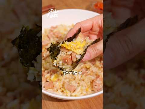 지현쿡のレシピ: 火なしで5分!スパムチーズ卵炒飯
