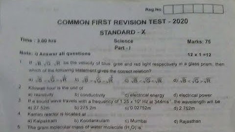 10th Science First Revision Exam Question paper  2020