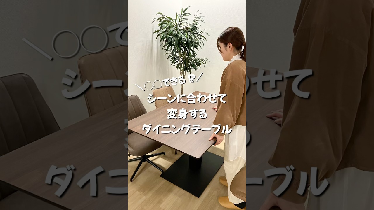 昇降テーブル TK001 WN［ホームズオリジナル］: テーブル・椅子