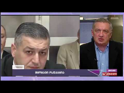 ნინო ჟიჟილაშვილის \"პოლიტმეტრი. I ნაწილი. 12.07.2017.