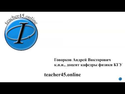 0122 (часть 2)