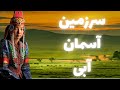 سفر به قلب مغولستان سرزمین آسمان آبی مغولستان 