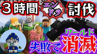 ねむゅの難チャレの配信のサムネイル画像