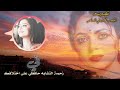 آحببت آمرأة خطيرة 