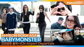 베이비몬스터 '아현·로라·아사', 인천국제공항 출국✈️'BABYMONSTER AHYEON·RORA·ASA' ICN Airport Departure 2026.7.27 Newsen
