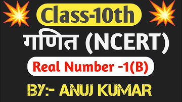 Dr. Manohar re (डॉ मनोहर रे), class 10th math solutions, exercise 1.B, NCERT, Real number, UP board