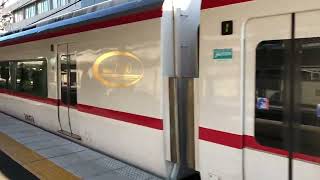 名鉄1700系1701f.神宮前駅発車