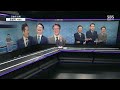 [클로징] 난타전 후 세 후보의 '파안대소'..주영진 앵커의 한 마디/SBS/주영진의 뉴스브리핑