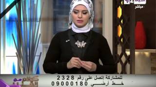 ⁣كلام من القلب - لمياء فهمي تنعي شهداء الوطن وتدين جريمة داعش الإرهابية - Kalam men El qaleb