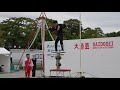 大道芸ワールドカップ in 静岡 2025 張海輪雑技団