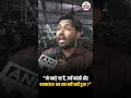 "जो पकड़े गए हैं, उन्हें फांसी और एनकाउंटर अब तक क्यों नहीं हुआ ?"|