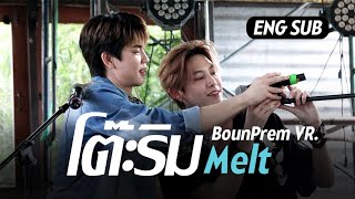 【ENG SUB/日本語】Melt（โต๊ะริม）BounPrem cover บุ๋นเปรม