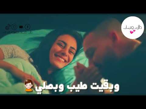 ع البال يا غزال 