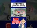 コイキングが弱すぎていじめられるGGLemon #ポケモンユナイト#pokemonunite#ポケモン#ユナイト