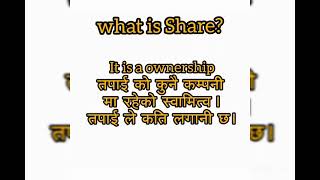 what is share and share market