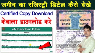 How to get land registry deed | Certified Copy download | Register Deed | eNibandhan Bihar | screenshot 3