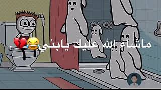 يا سبيسي جاي اضرط وافسي 😂😂