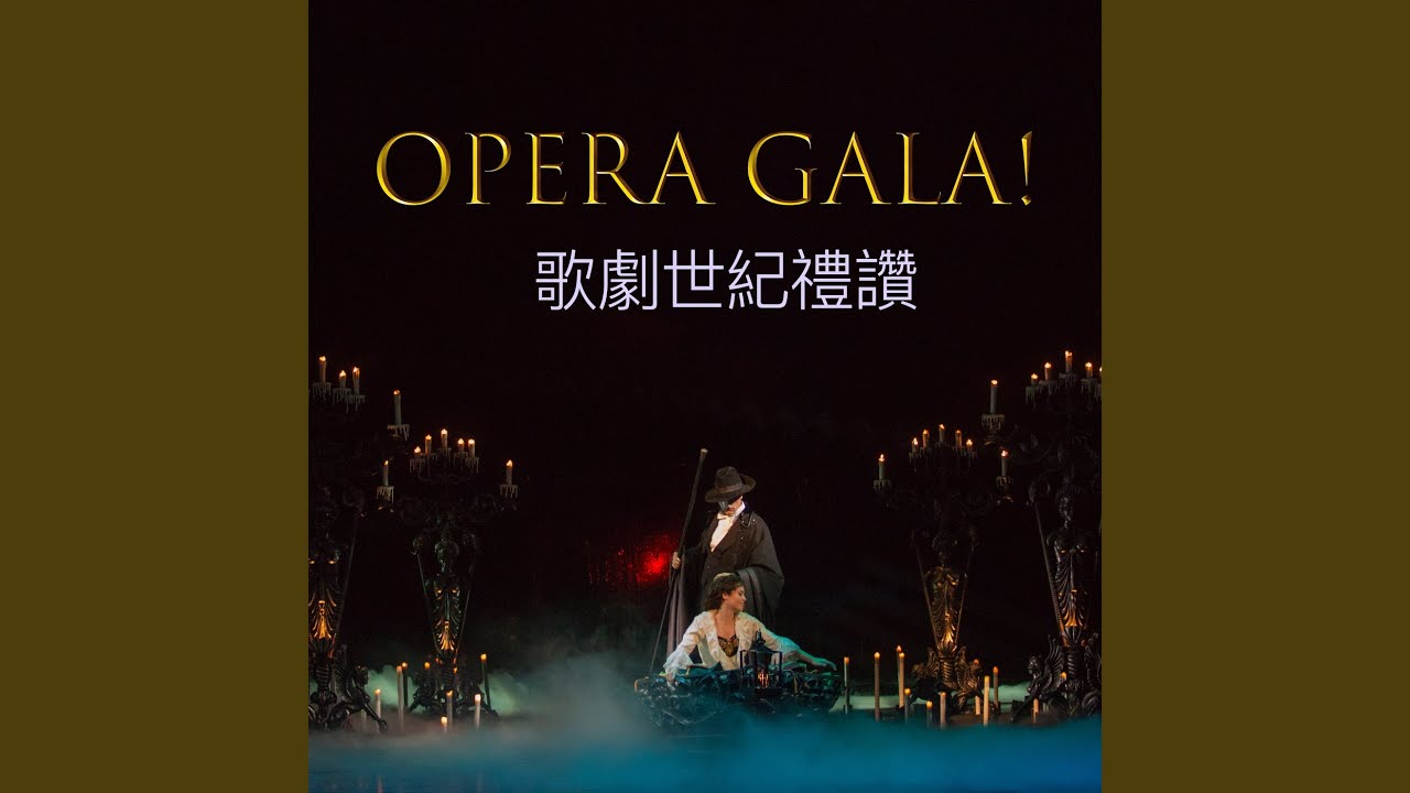 Rossini: La Cenerentola / Act 2: "Non più mesta"
