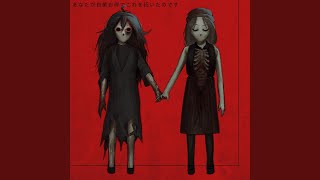 Chimera - kylevi