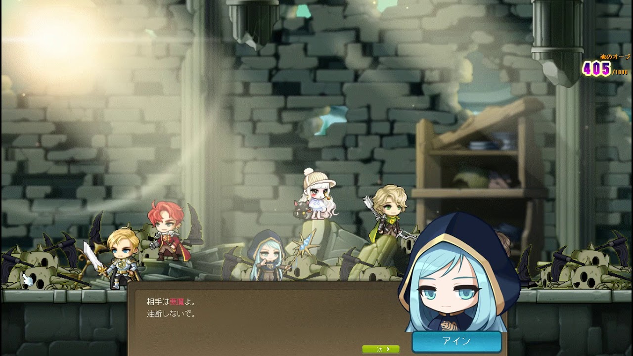 Maplestory 次元の図書館６シャレニアンの騎士パート 8 Youtube