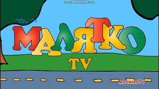 Заставки Канала Малятко Tv, 07.06.2021