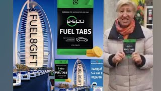 Fuel8Gift экономия топлива 20% |Казахстан |Тест Fuel8Gift.