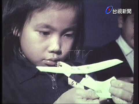 國小航空模型競賽
