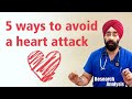 दिल जवान रखने का फार्मूला | Tips to Avoid Heart Attack | Dr.Education