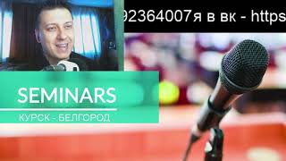 ОБУЧЕНИЕ РЕМОНТУ СТИРАЛЬНЫХ МАШИН КУРСК-БЕЛГОРОД ОБУЧЕНИЕ РЕМОНТУ СТИРАЛЬНЫХ МАШИН КУРСК-БЕЛГОРОД
