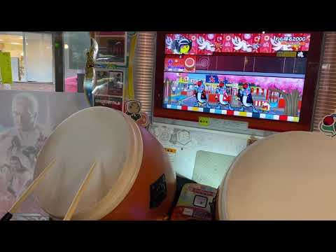 【太鼓の達人 ニジイロ】わら得る2000 全良/全一タイ