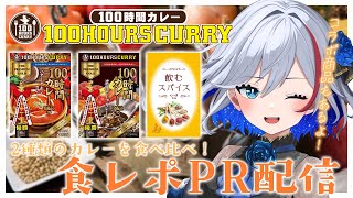 二薔朔夜 / Futaba Sakuyaの配信のサムネイル画像