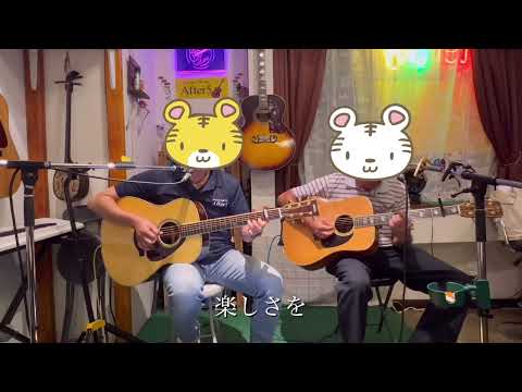 初恋 / 松山千春 弾き語り フォークバーアフターファイブ