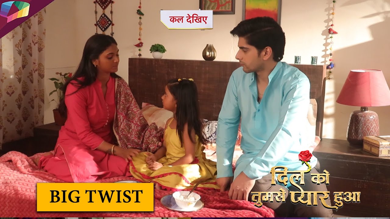 Dil Ko Tumse Pyaar Hua ON LOCATION | BIG TWIST | 17TH JANUARY 2025