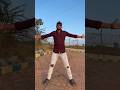 Bhojpuri dance karta hua Vidio #subscribe #dance #youtubeshorts #trendingshorts #ytshorts
