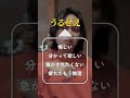 #不登校 #イライラしない子育て #子育て #子育てに関して #イヤイヤ期 #子どもの発達 #インスタライブ