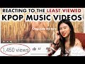 Reacting to the LEAST VIEWED Kpop Music Videos - A Tier List