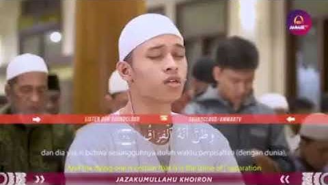 القارئ ابراهيم الحق _ سورة القيامة . . .