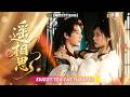 🔥[Multi SUB] 王雲雲x李佑霖  💖她替父申冤卻被仇家丟進亂葬崗等死!命懸一線時幸得神醫所救,沒想到他竟是令人聞風喪膽的四王爺,從此他便成了她這一生唯一的救贖!
