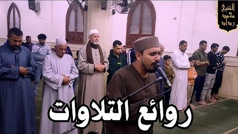 سورة التغابن بصوت خاشع من صلاة العشاء.. لحظات من نور 😍