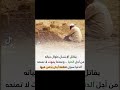 دنيا فانية وعمر فاني دنيا فانية وعمر فاني فلا يبقى الا اصل فعلك وخلقك اللهم نسألك العفو والعافية 