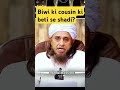 Bv ki cousin ki beti se shadi?#shorts #ytshorts #muftitariqmasood