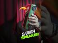 Resonli B3 Solar Car (Bluetooth Speaker) | PIXETECH.