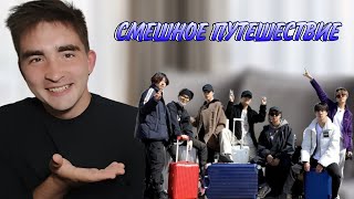 видео: Смотрим RUN BTS | Suga спас от голода | Reaction of the Run BTS |Suga saved everyone from starvation картинка: Смотрим RUN BTS | Suga спас от голода | Reaction of the Run BTS |Suga saved everyone from starvation