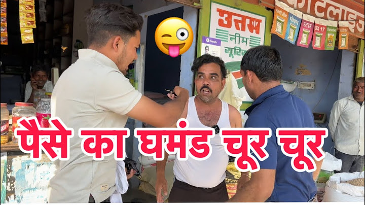 पैसे का घमंड 😜 pride of money😂#indian #viral #comedy #youtube #shadabjakati  stand up comedy
