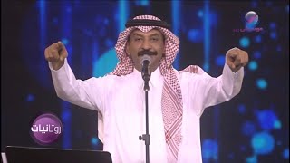 عبادي الجوهر - خلاص ارجع - حفل أبها 2019